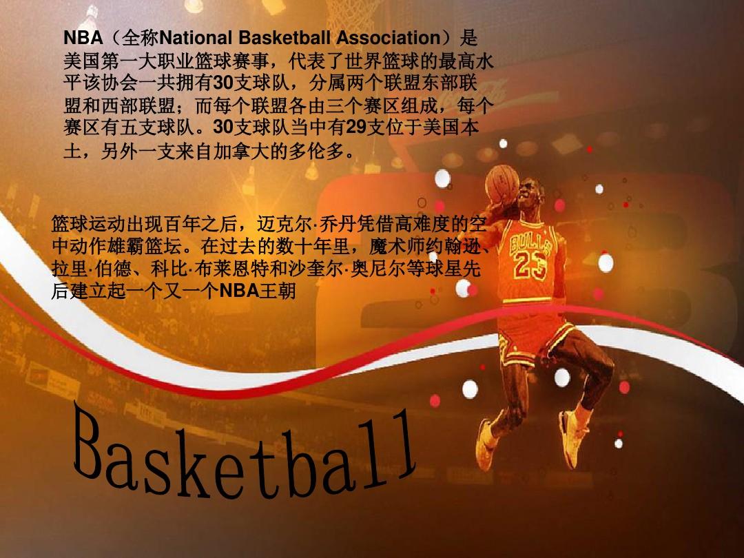 的未来